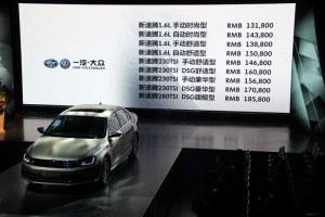 一汽
